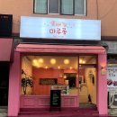 (버스)라온중고등학교 이미지