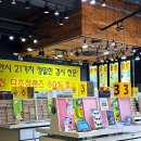 안경369 흥덕점 이미지