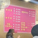 제리장군 이미지