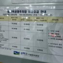 고모네분식 이미지