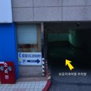 로운치과의원 이미지