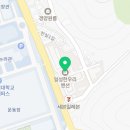 인평약국 이미지