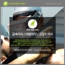 모아만의원 이미지