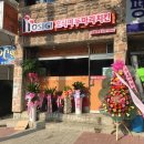 호식이두마리치킨(후평동)