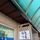 파랑가게 이미지