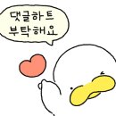 경산대추닭강정 이미지