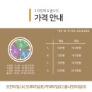 유앤이