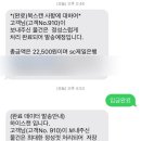 Hi,SCAN(하이스캔) | 저렴하고 빠른 스캔! 하이스캔 내돈내산 후기