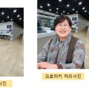 대덕밸리과학기술인협동조합 이미지