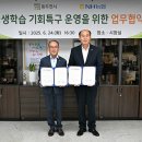 동두천농업협동조합 이미지