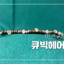 반짝반짝 비즈 공예 이미지