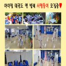 아이맘 태권도&발레 이미지