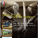 둔산검도관 이미지