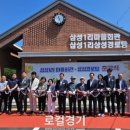 상성경로당 이미지