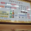 도계갈비마을 이미지