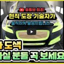 승진자동차정비공장 이미지