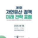 유산 이미지