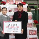 군포교회 이미지