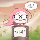 나무네일 네이버블로그