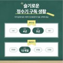 편한렌탈(#) 이미지
