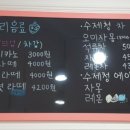 토리과자점 이미지