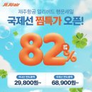 8 네이버블로그