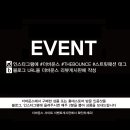 더바운스 네이버블로그