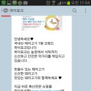 포비숑 네이버블로그