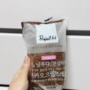 브레드H | CU 편의점 신상 프로젝트H 카카오크림브레드 후기