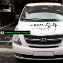 에이스 승무 태권도 이미지