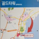 일광인력