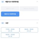 씨유(CU) 쌍문다온 | 블로그 컨텐츠,, 뭐 쓰지? (아파트 중석식, 수영장, 닭강정, cu 스무디)
