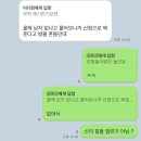 대천유통(주)대천(하)휴게소(라면,국수) | 늘