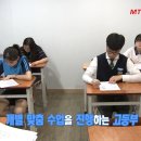 유캔수학교습소