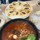 진미만두교자