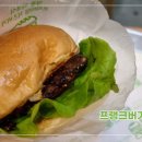&#39;프랭크버거 중곡역점&#39; 새로 오픈한 수제버거 프랜차이즈 간단 후기, 추천 (위치, 가격, 메뉴판, 햄버거)