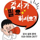 가수마을복지회관 이미지