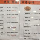 부자떡방
