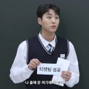 (주)우진에너지 | 11월 셋째주 일상 - 송리단길 베이커리 맛집(오베베, 밀빛), 데이식스 콘서트 티켓팅, 팝업(배그, 닌텐도)