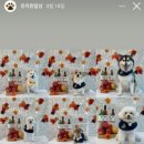 놀러오개 불로점 이미지