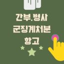 행정사박진홍사무소 이미지