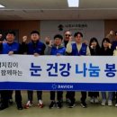 안경채널 이미지