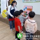 좋은엔젤유치원 이미지