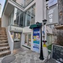 안경진정성홍대점 이미지