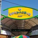 청량리농수산물시장 이미지