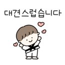스마일 태권도 이미지