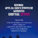 뮤지컬 <조선 이야기꾼 전기수> 이미지