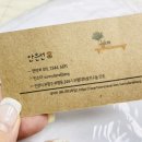써니의다락방 이미지