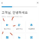 나노클린서비스 이미지
