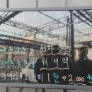 워시존봉담점 이미지
